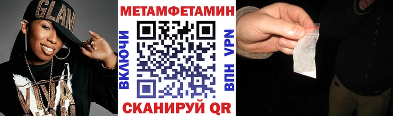 Амфетамин VHQ  Купить где  Когалым 