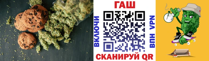 Купить где  Когалым  Печенье с ТГК марихуана 