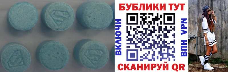 Ecstasy VHQ  Купить закладки  Когалым 