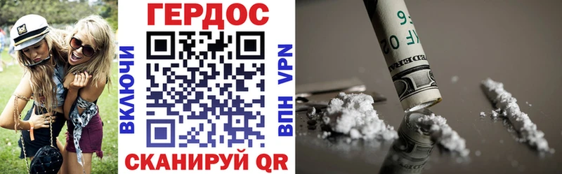 Купить  Когалым  ГЕРОИН Heroin 