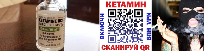 КЕТАМИН VHQ  Купить где  Когалым 