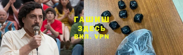 меф VHQ Гусь-Хрустальный