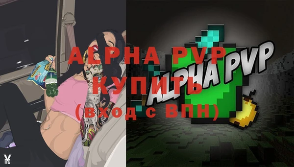 бутират Гусев