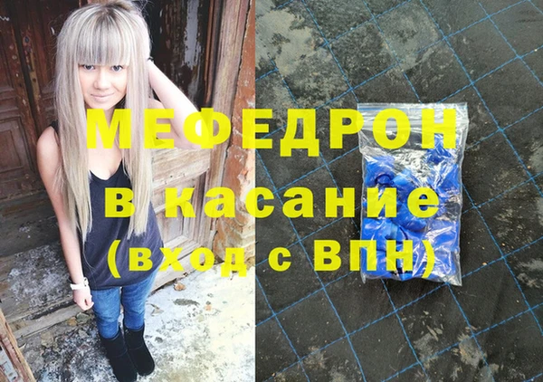 стаф Гусиноозёрск