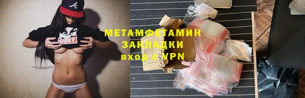 бутират Гусев