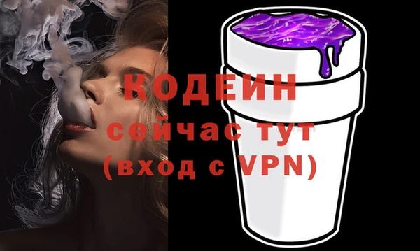 бутират Гусев