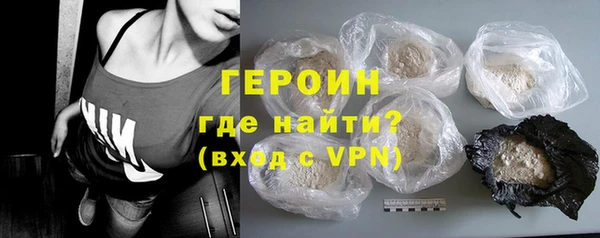 меф VHQ Гусь-Хрустальный