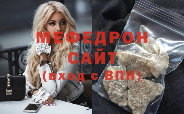 бутират Гусев