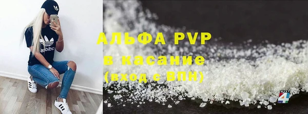меф VHQ Гусь-Хрустальный