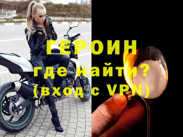 меф VHQ Гусь-Хрустальный