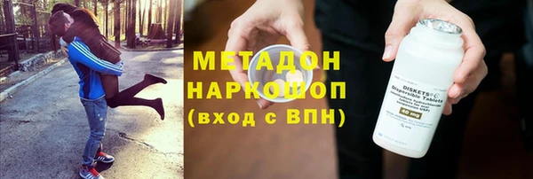 бутират Гусев