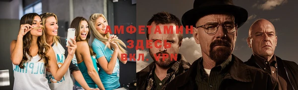 стаф Гусиноозёрск