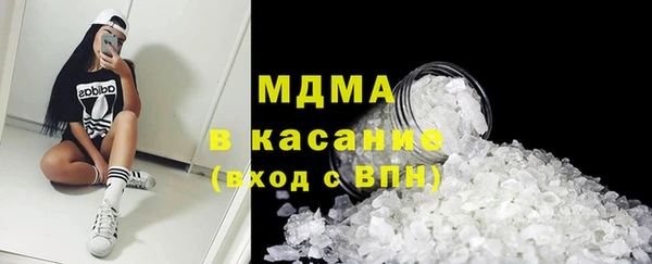 стаф Гусиноозёрск