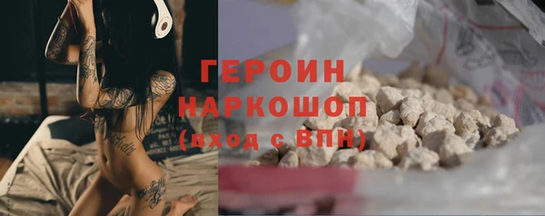 стаф Гусиноозёрск