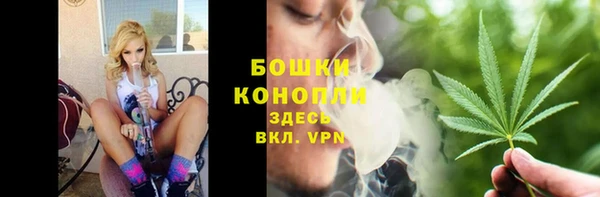 меф VHQ Гусь-Хрустальный