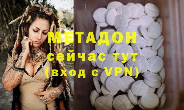 бутират Гусев