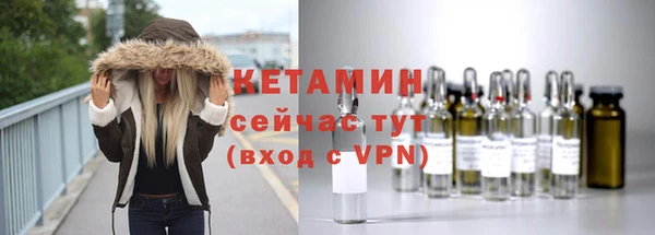 бутират Гусев