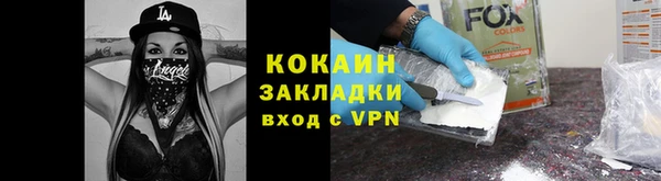 меф VHQ Гусь-Хрустальный