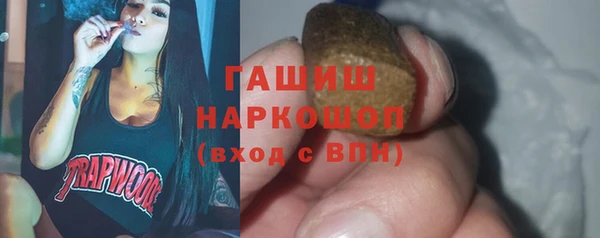 стаф Гусиноозёрск