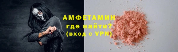 меф VHQ Гусь-Хрустальный