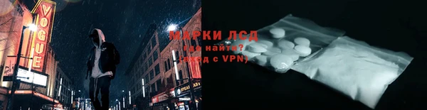бутират Гусев