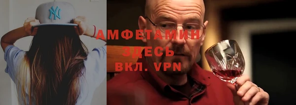 меф VHQ Гусь-Хрустальный