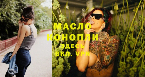 стаф Гусиноозёрск