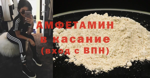 меф VHQ Гусь-Хрустальный