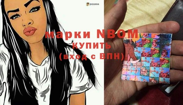меф VHQ Гусь-Хрустальный