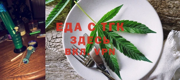 меф VHQ Гусь-Хрустальный