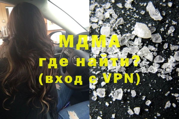 стаф Гусиноозёрск
