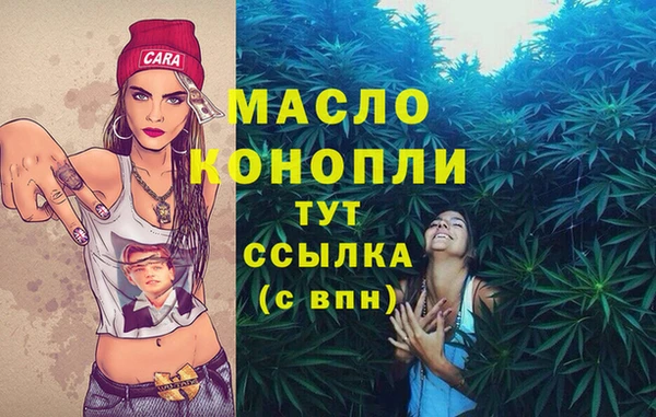 бутират Гусев