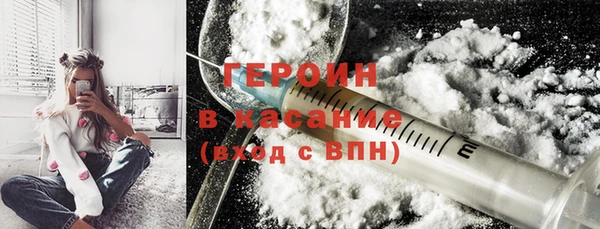 меф VHQ Гусь-Хрустальный