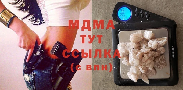 бутират Гусев