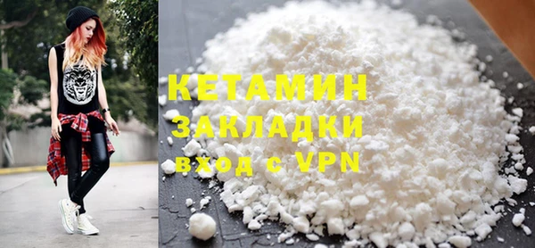 стаф Гусиноозёрск