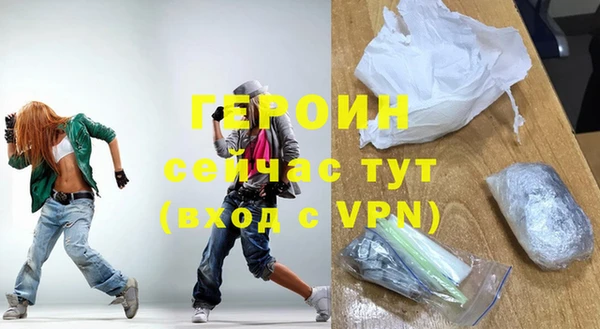 бутират Гусев