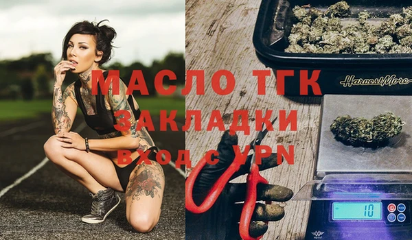стаф Гусиноозёрск