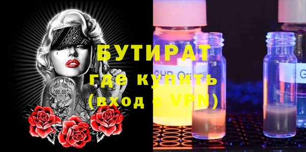 меф VHQ Гусь-Хрустальный