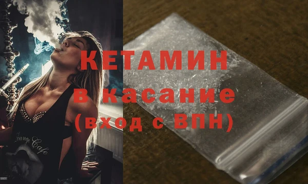 меф VHQ Гусь-Хрустальный