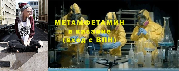 бутират Гусев