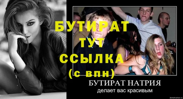 меф VHQ Гусь-Хрустальный