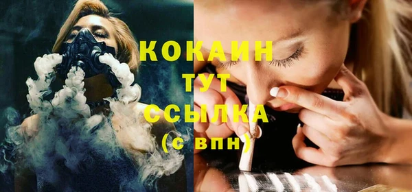 стаф Гусиноозёрск