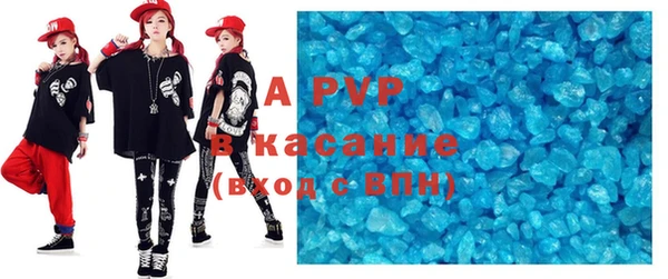 стаф Гусиноозёрск