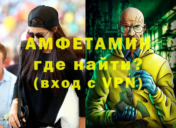 бутират Гусев