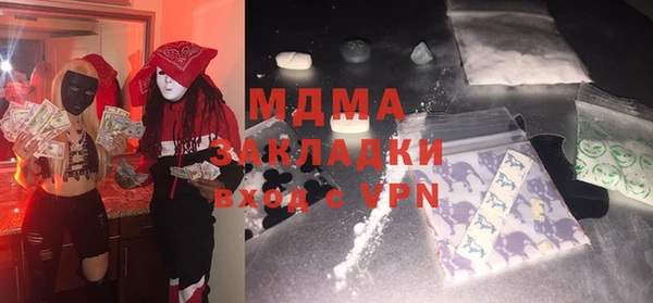 меф VHQ Гусь-Хрустальный