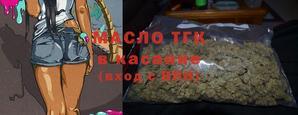 бутират Гусев