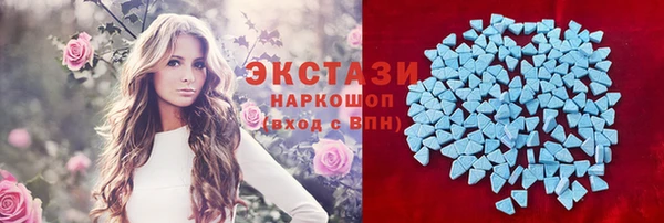 стаф Гусиноозёрск