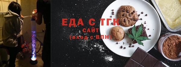 стаф Гусиноозёрск