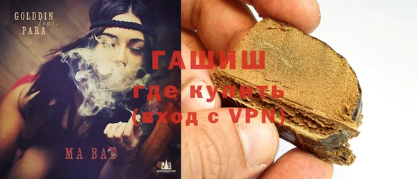 стаф Гусиноозёрск