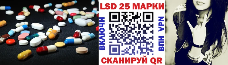 ЛСД экстази кислота  Купить где  Когалым 